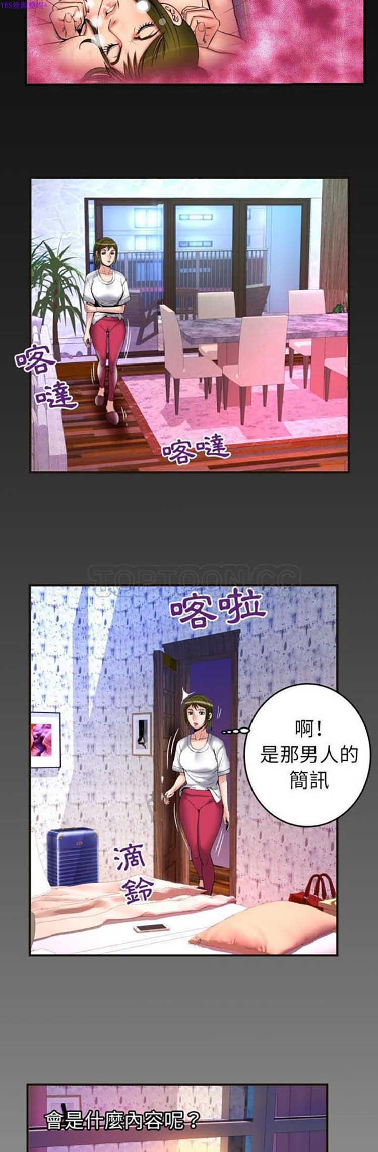 第74话 - 第30.jpg页