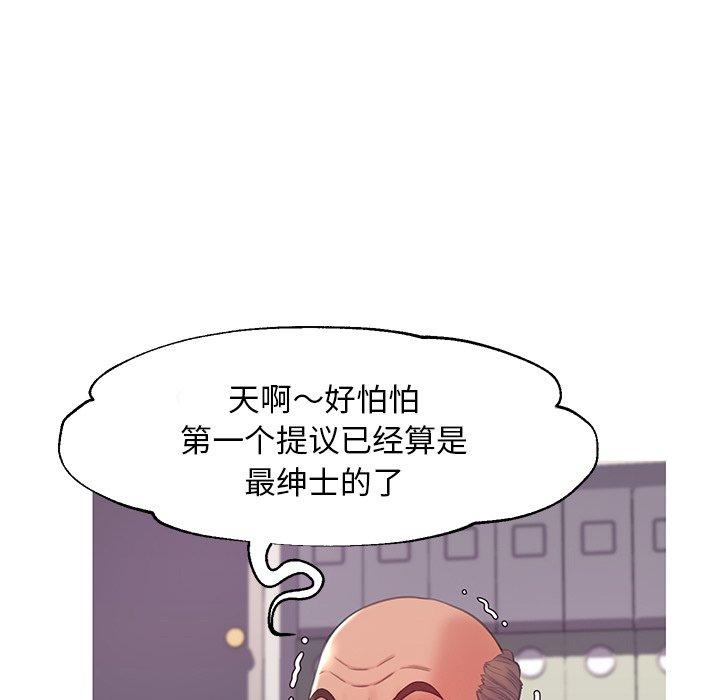 第 37 话 - 第100.jpg页