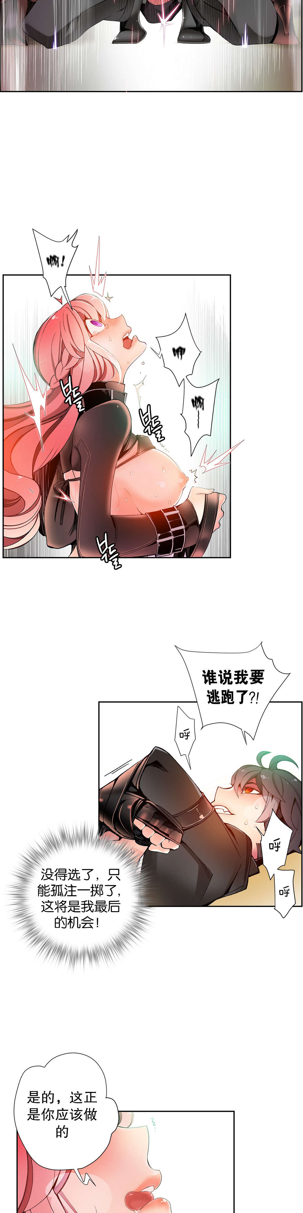 16 - 第4.jpg页