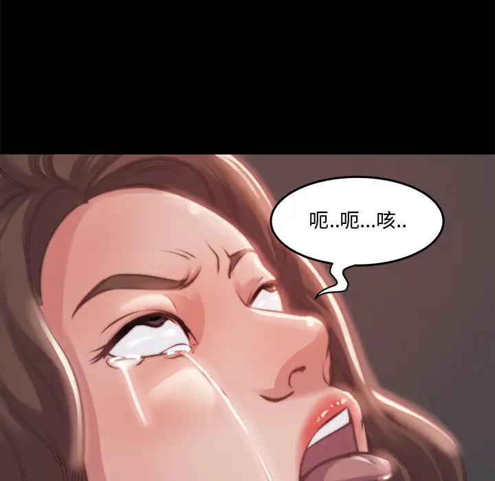 第1话 - 第103.jpg页