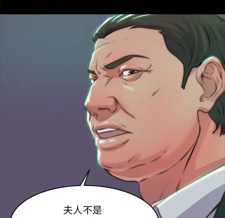 第2话 - 第138.jpg页