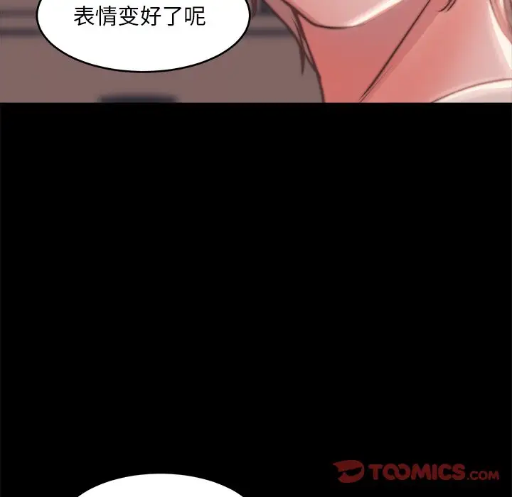 第5话 - 第129.jpg页