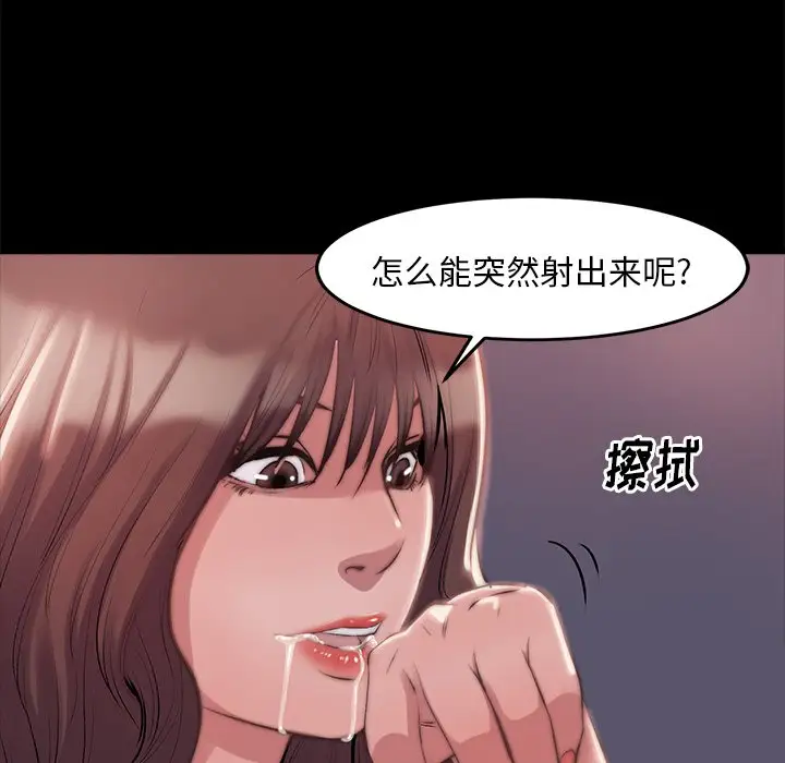 第3话 - 第125.jpg页