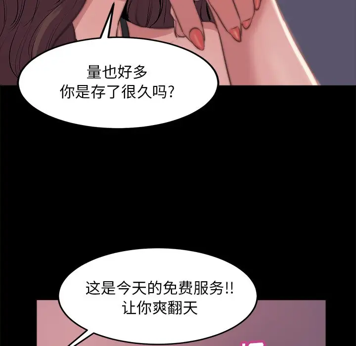 第3话 - 第126.jpg页