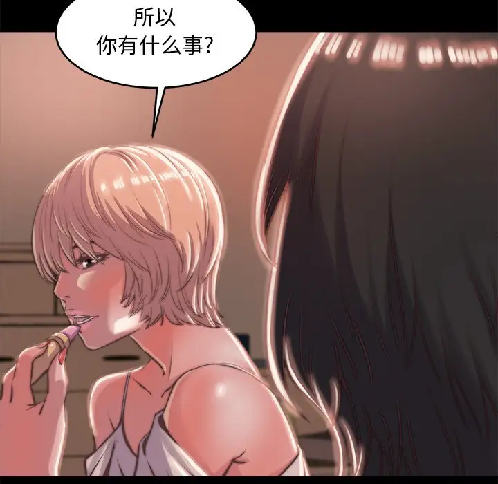 第5话 - 第130.jpg页