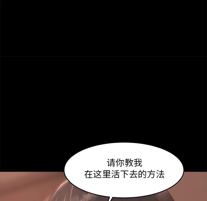第5话 - 第131.jpg页