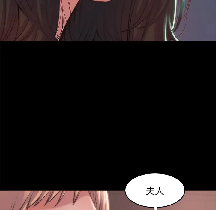 第2话 - 第141.jpg页
