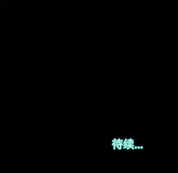 第5话 - 第134.jpg页