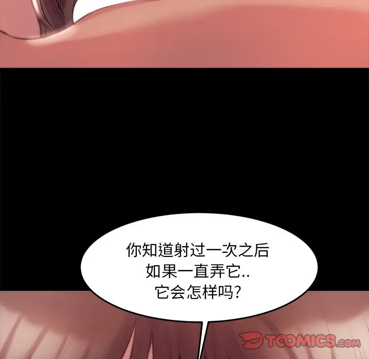 第3话 - 第129.jpg页