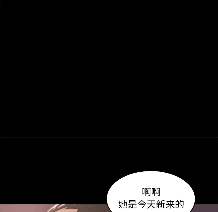 第2话 - 第146.jpg页