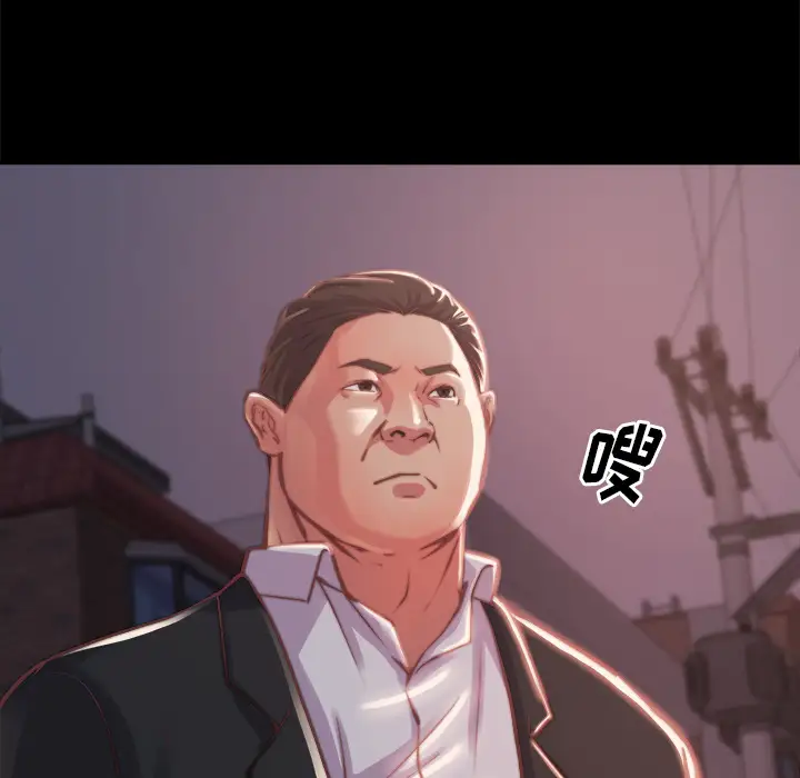 第1话 - 第110.jpg页