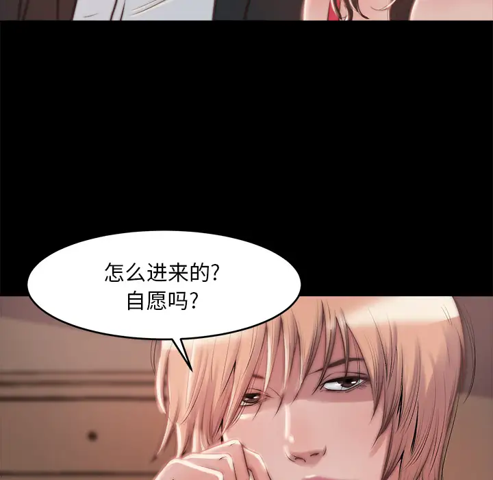 第2话 - 第148.jpg页