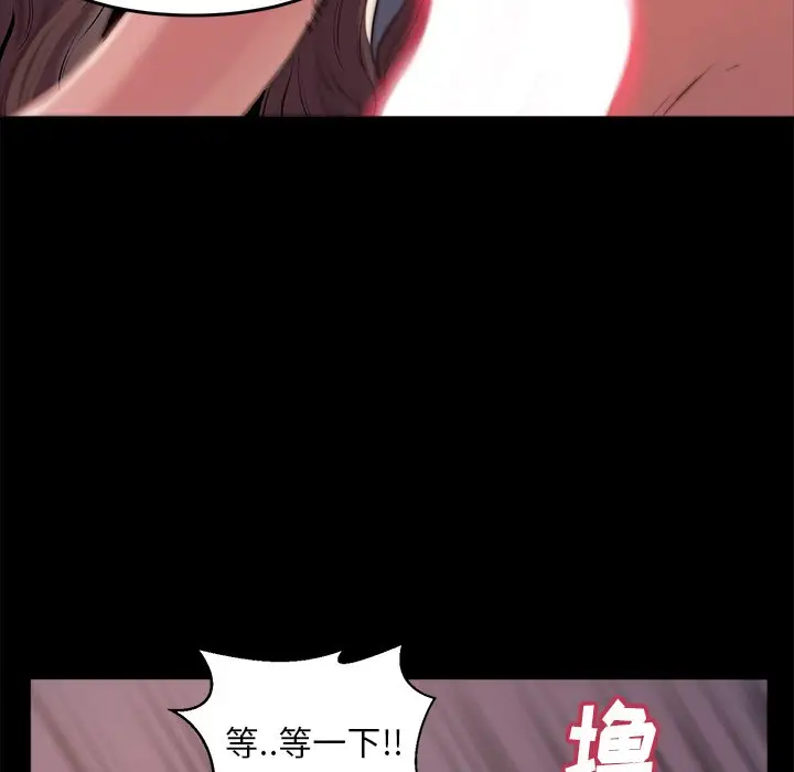第3话 - 第133.jpg页