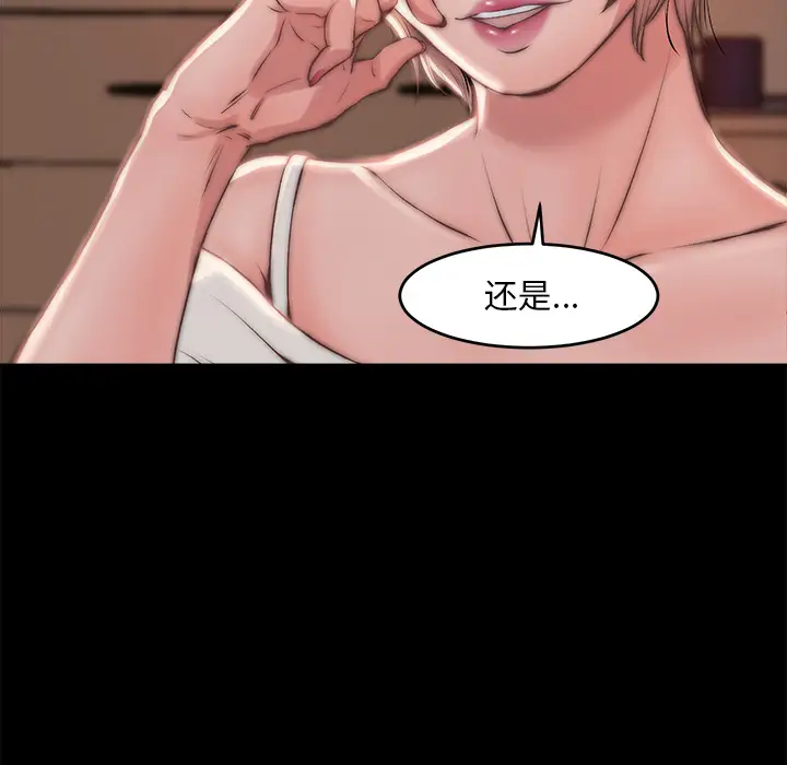 第2话 - 第149.jpg页