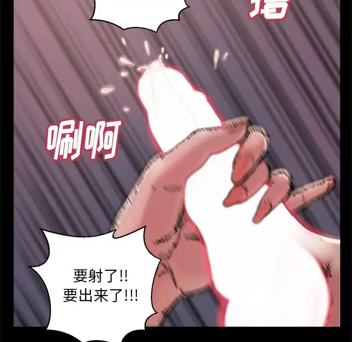 第3话 - 第134.jpg页