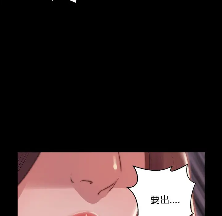 第3话 - 第135.jpg页