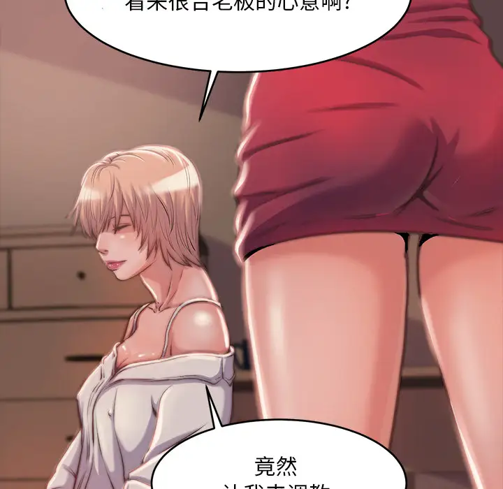 第2话 - 第154.jpg页