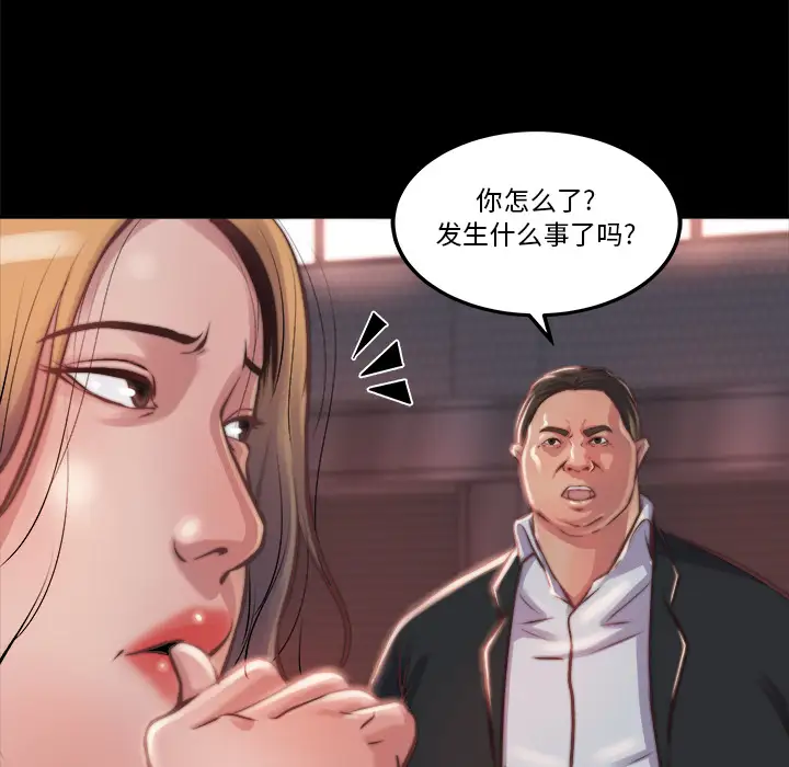 第1话 - 第117.jpg页