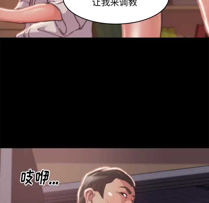 第2话 - 第155.jpg页