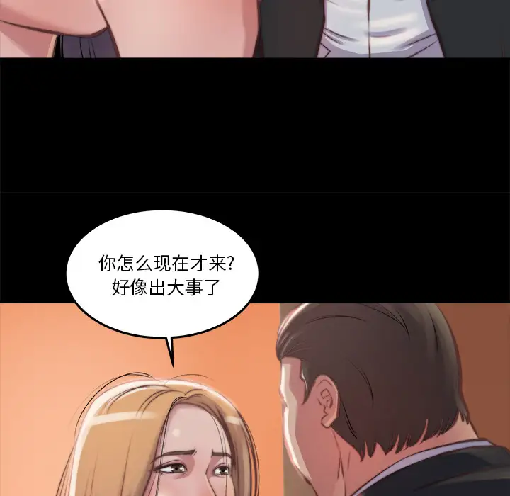 第1话 - 第118.jpg页