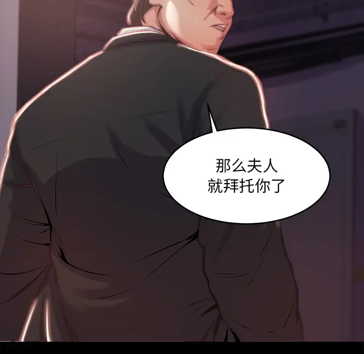 第2话 - 第156.jpg页