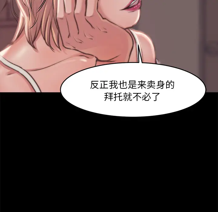 第2话 - 第158.jpg页