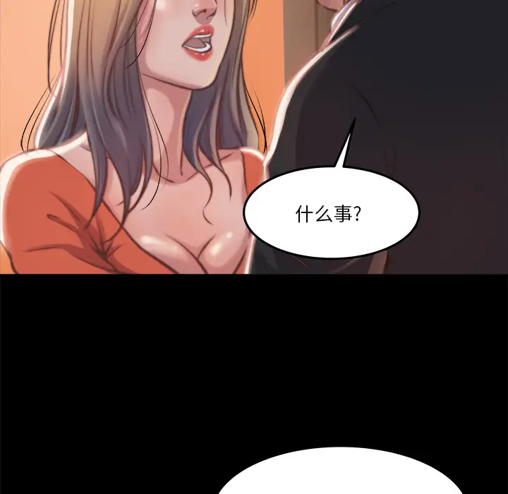 第1话 - 第119.jpg页