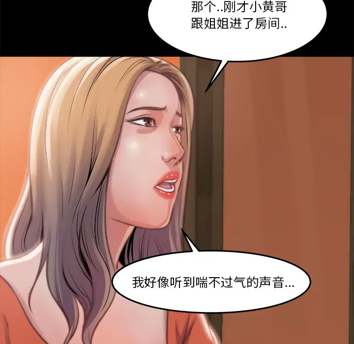 第1话 - 第120.jpg页