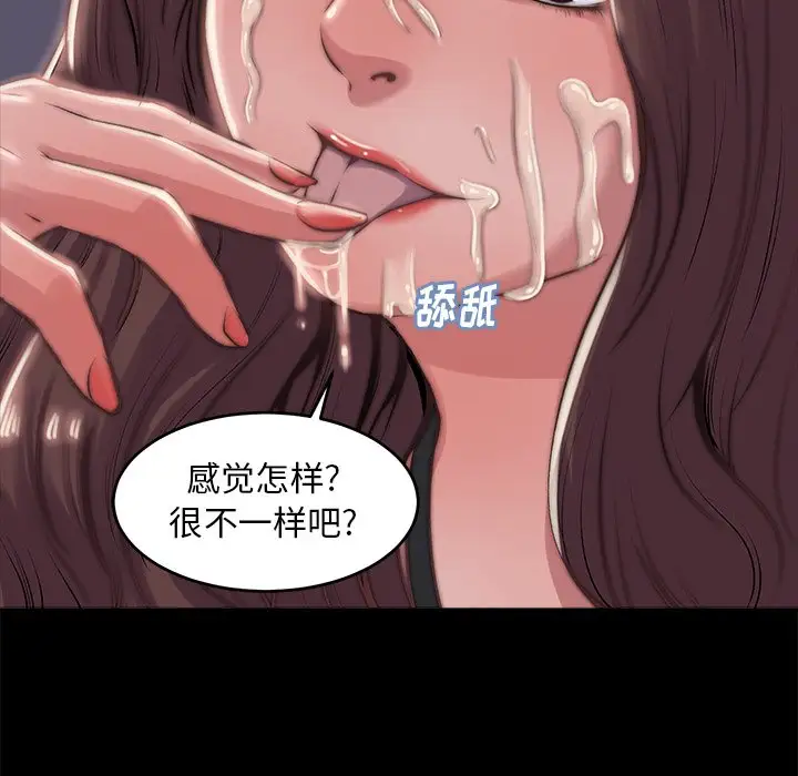 第3话 - 第142.jpg页