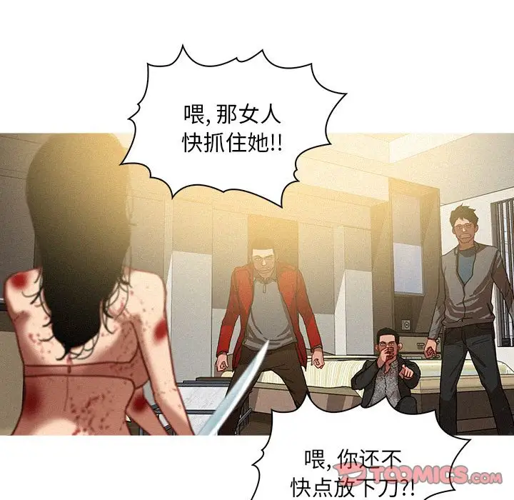 第28章 - 第68.jpg页