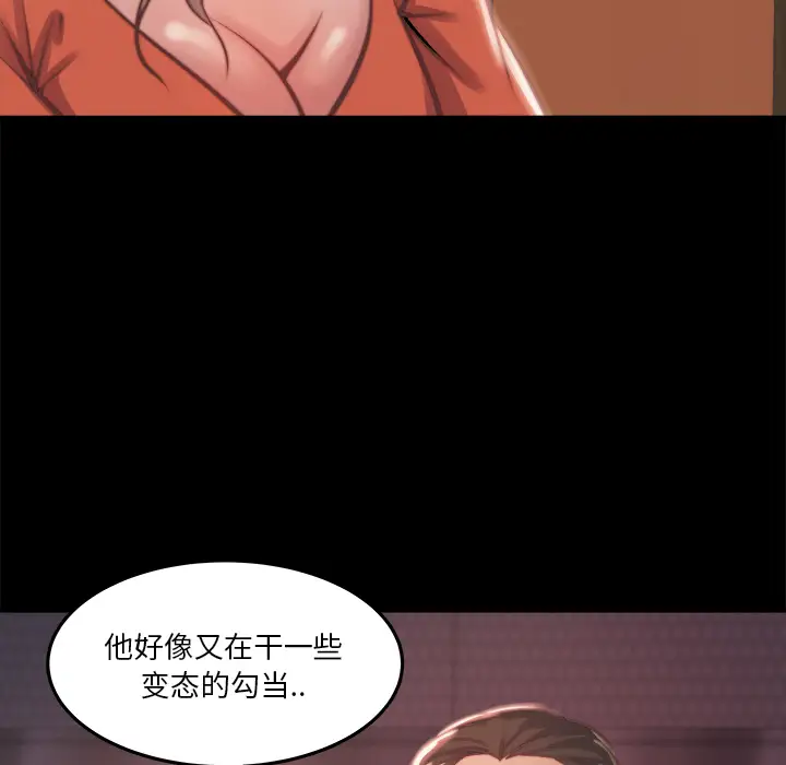 第1话 - 第121.jpg页