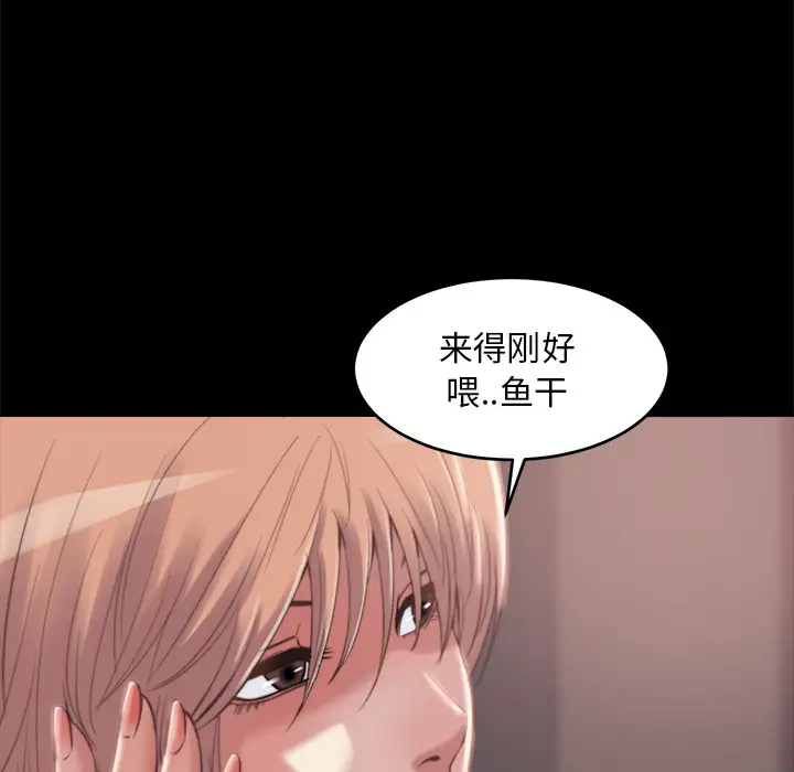 第2话 - 第162.jpg页