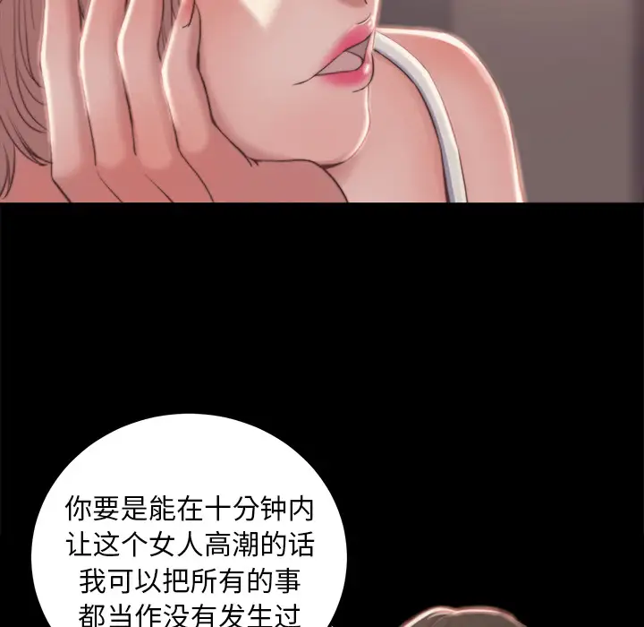 第2话 - 第163.jpg页