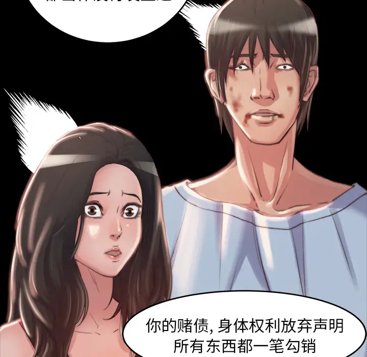 第2话 - 第164.jpg页