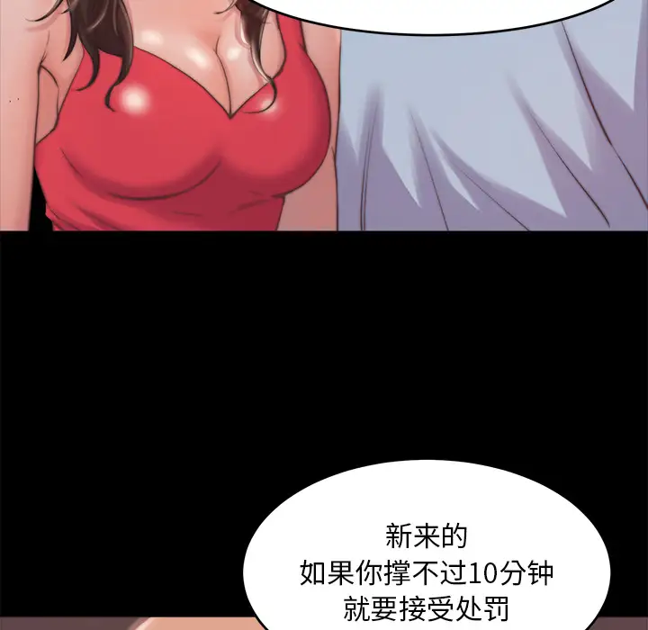 第2话 - 第165.jpg页