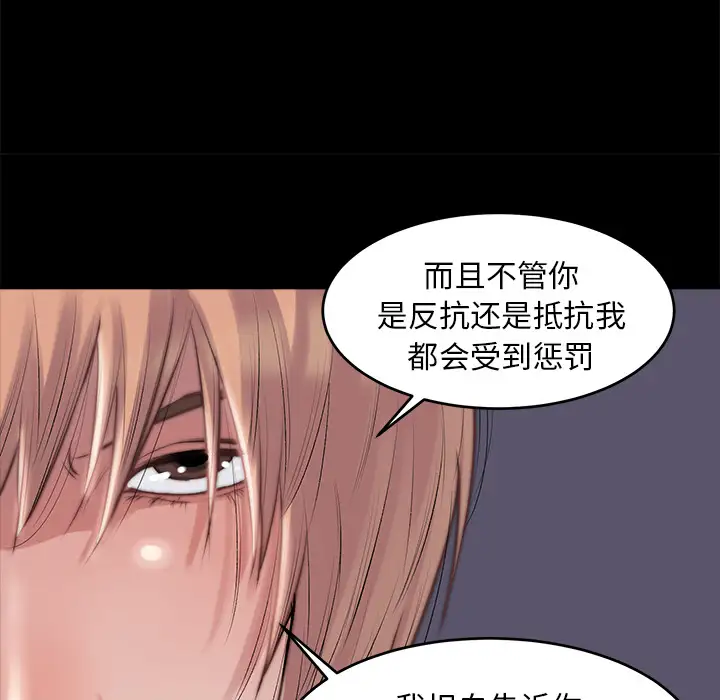 第2话 - 第167.jpg页
