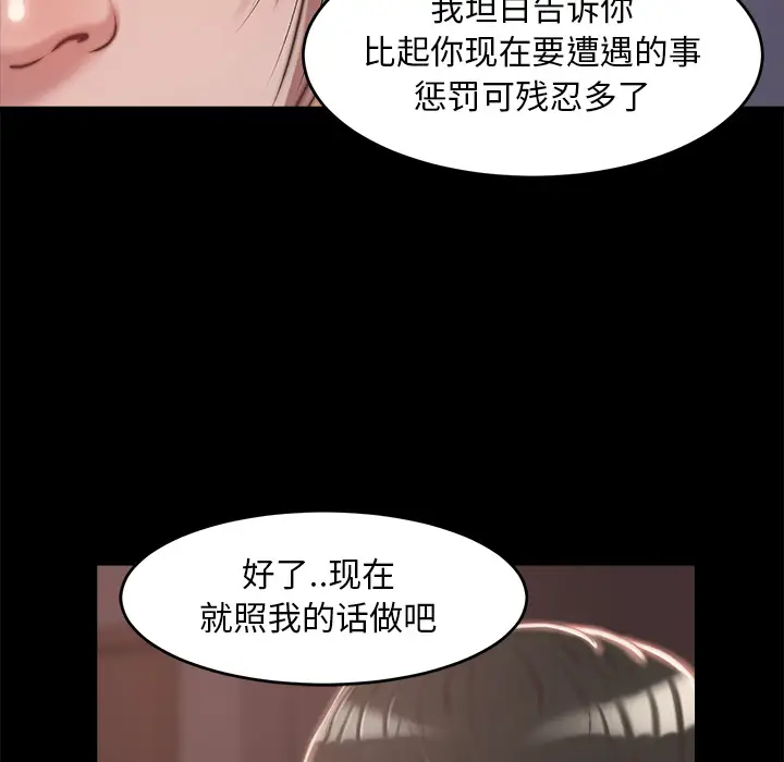 第2话 - 第168.jpg页