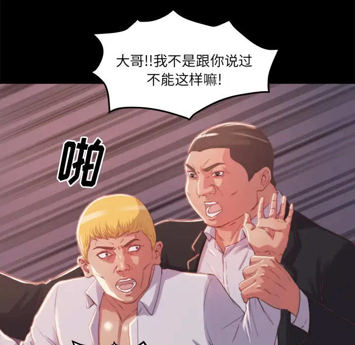 第1话 - 第131.jpg页