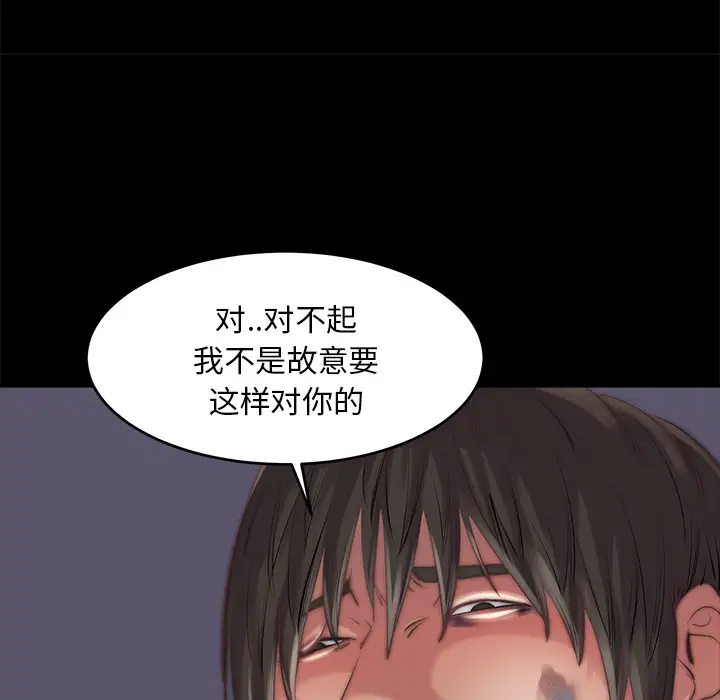 第2话 - 第174.jpg页