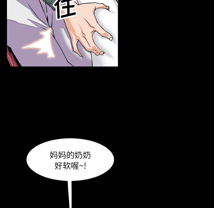 第15章 - 第47.jpg页