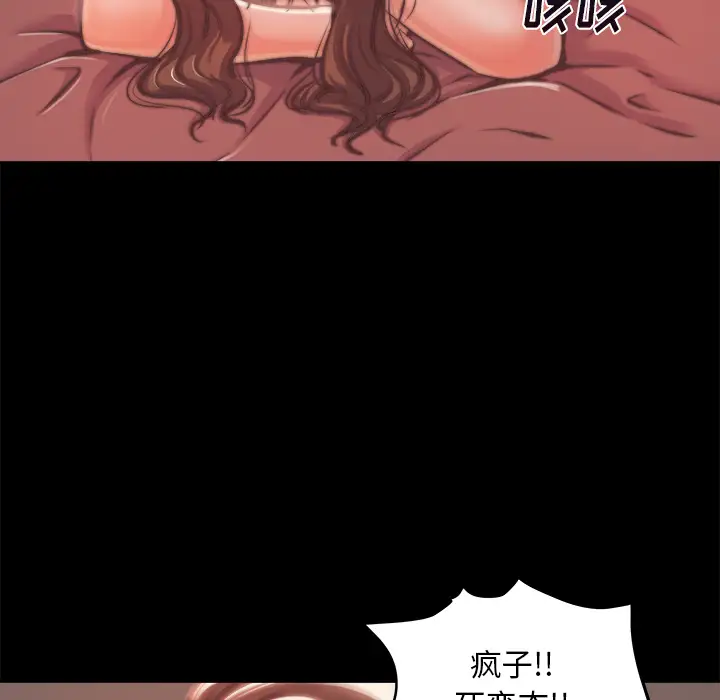 第1话 - 第134.jpg页