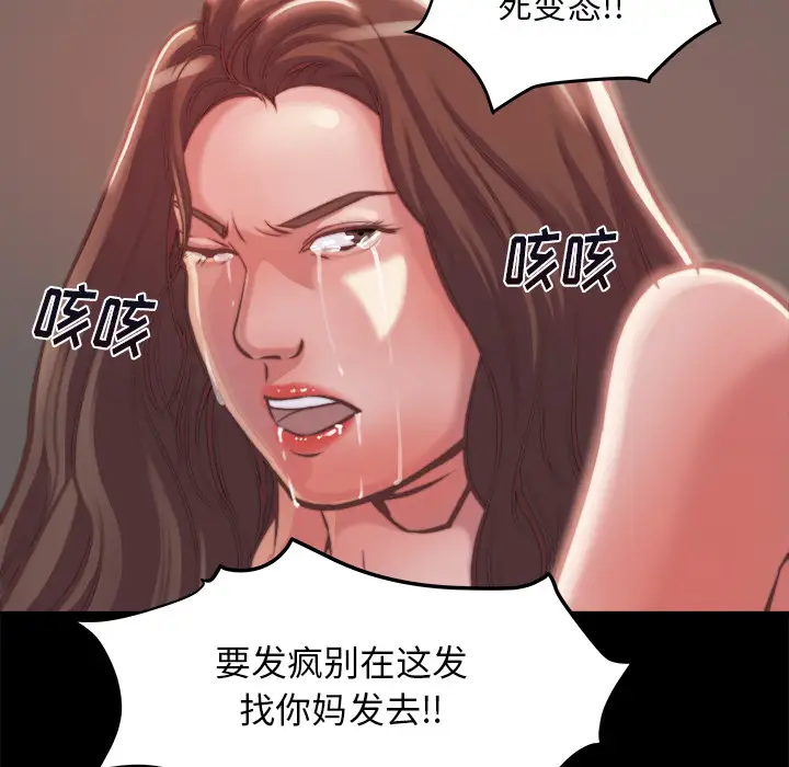 第1话 - 第135.jpg页