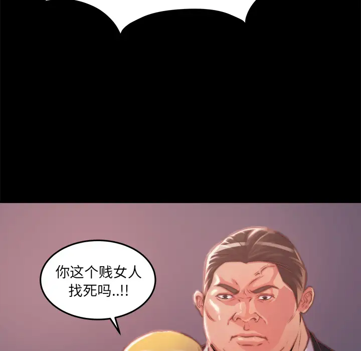 第1话 - 第136.jpg页