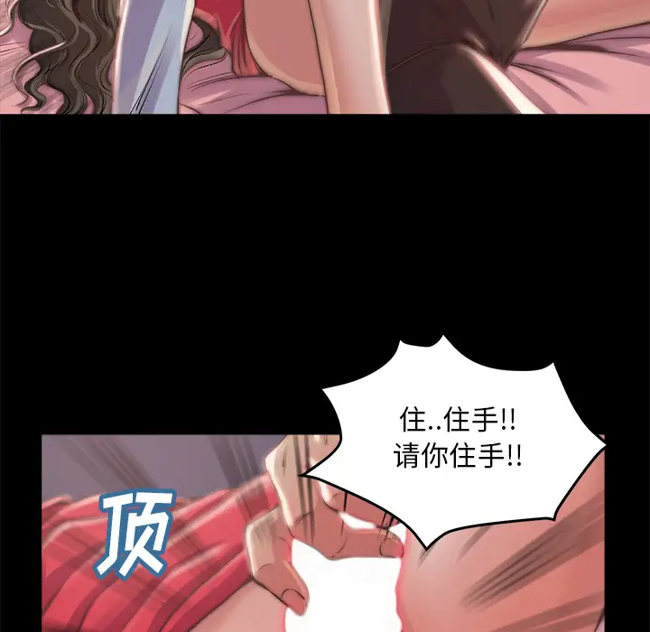 第2话 - 第182.jpg页