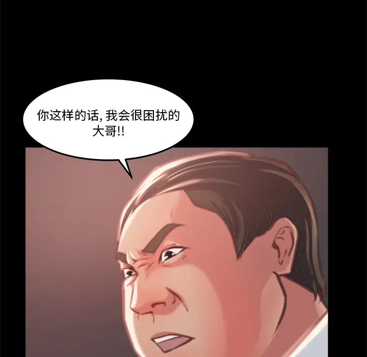 第1话 - 第139.jpg页