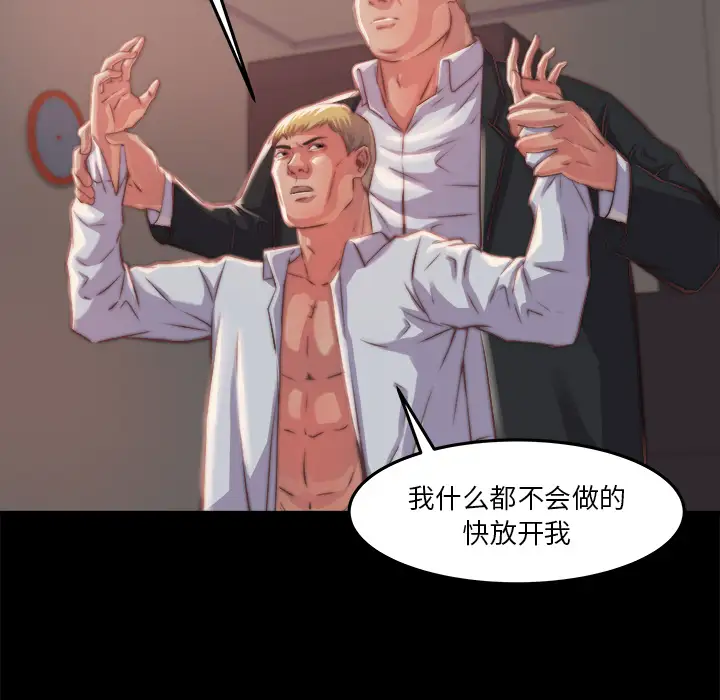 第1话 - 第143.jpg页