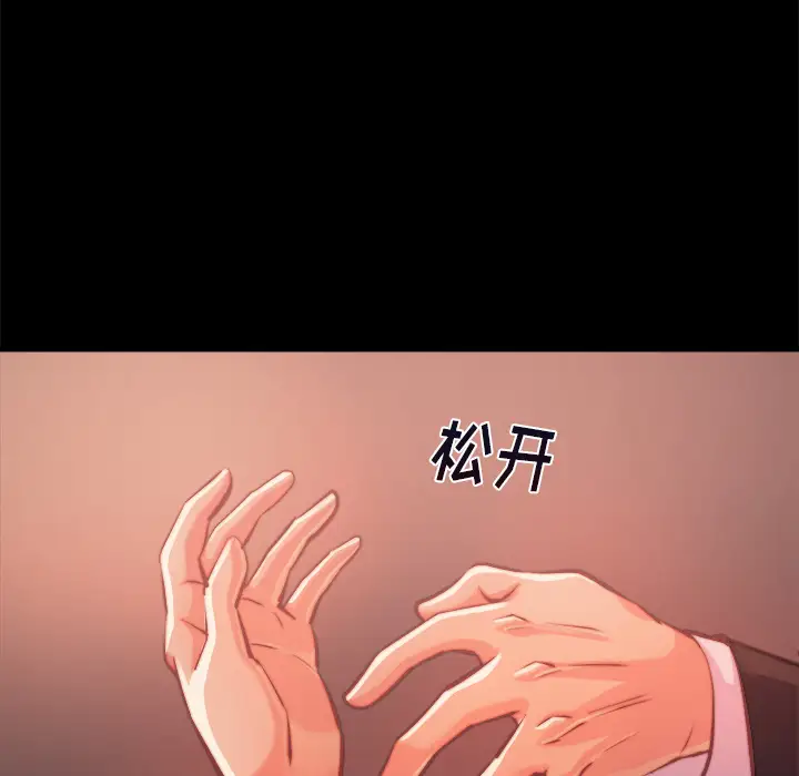 第1话 - 第144.jpg页