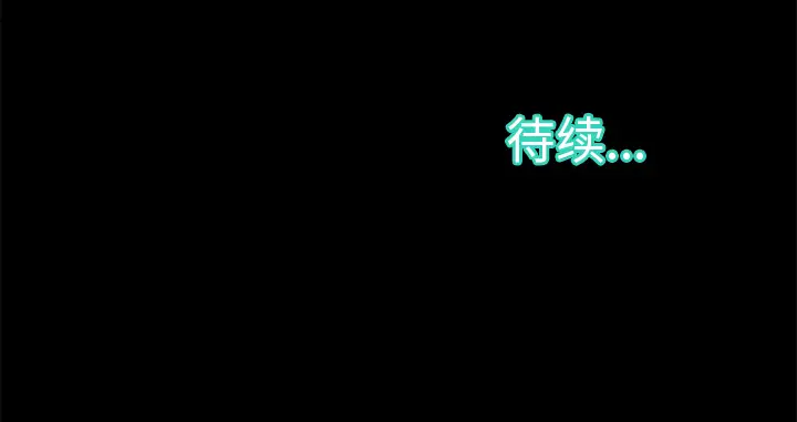 第2话 - 第187.jpg页