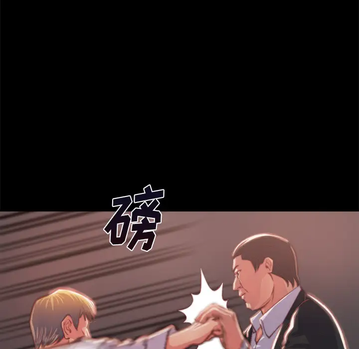 第1话 - 第147.jpg页