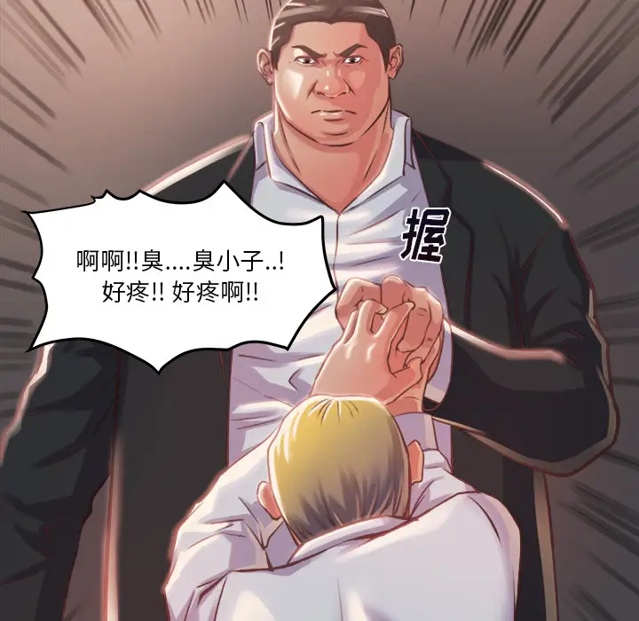 第1话 - 第151.jpg页
